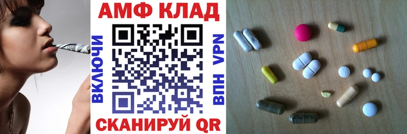 Купить где  Пущино  Amphetamine 98% 