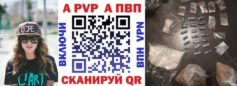 Купить закладки  Пущино  Альфа ПВП СК КРИС 