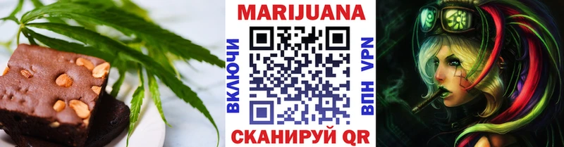 Купить где  Пущино  Еда ТГК марихуана 