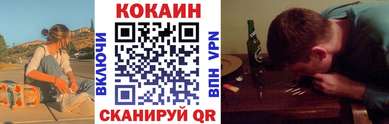Cocaine Эквадор  Купить  Пущино 