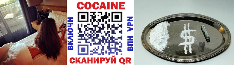 COCAIN 98% Пущино