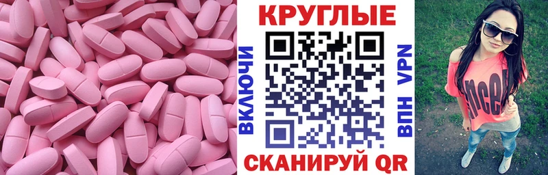 Ecstasy XTC  Купить закладки  Пущино 