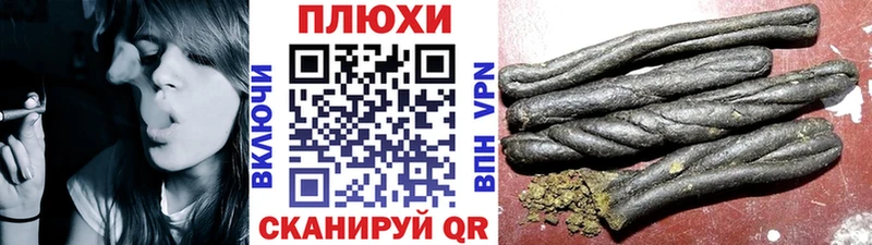 Гашиш ice o lator  Купить закладки  Пущино 