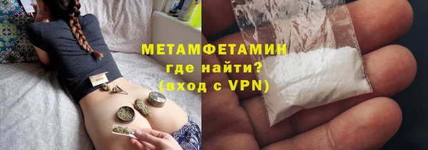 мяу мяу кристалл Снежинск