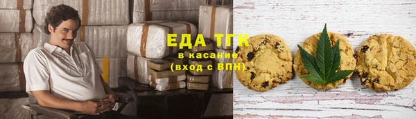 мяу мяу кристалл Снежинск
