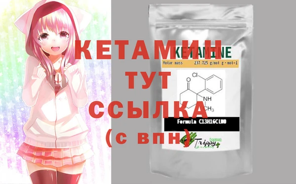 мдпв Слюдянка