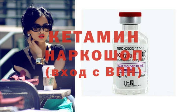 марихуана Горняк