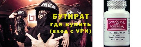 дживик Горнозаводск