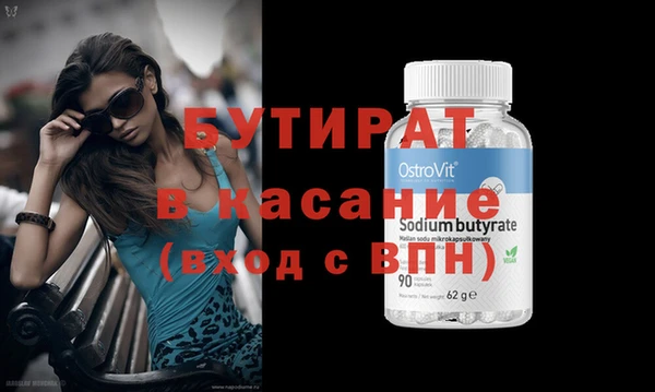 MDMA Горно-Алтайск
