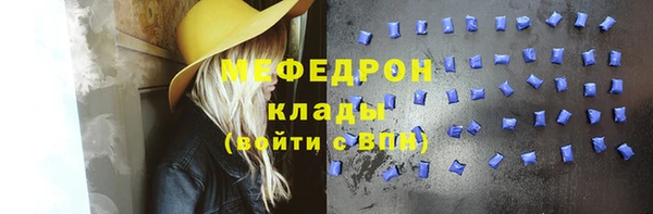 марихуана Горняк