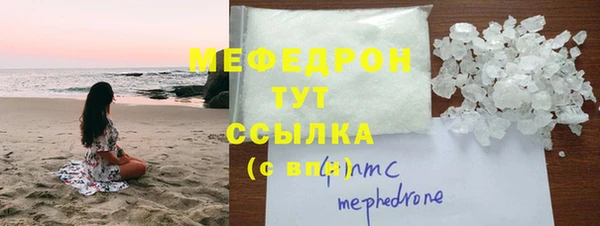 меф VHQ Снежногорск