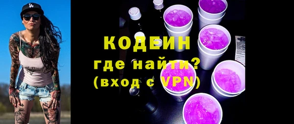 мяу мяу кристалл Снежинск