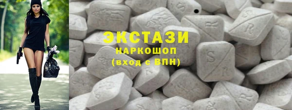кокаин VHQ Вяземский