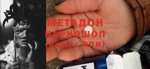 мдпв Слюдянка