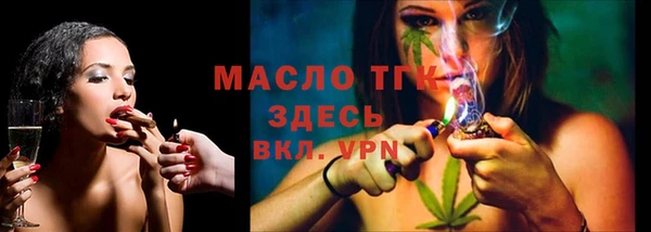MDMA Горно-Алтайск