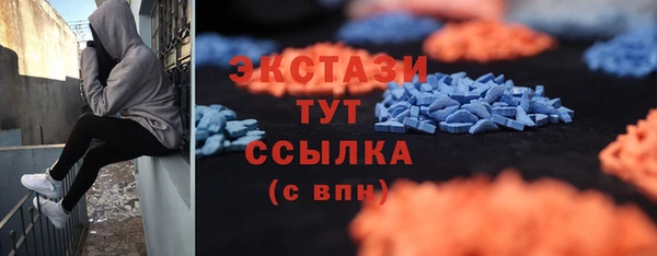 MDMA Горно-Алтайск