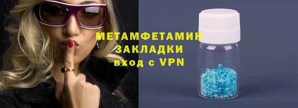 марихуана Горняк