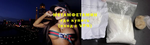 дживик Горнозаводск