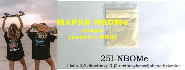 меф VHQ Снежногорск
