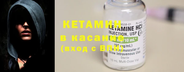 мяу мяу кристалл Снежинск