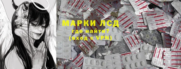 MDMA Горно-Алтайск