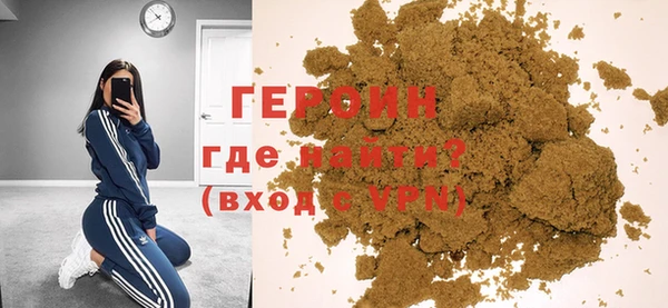 мяу мяу кристалл Снежинск
