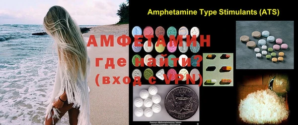 MDMA Горно-Алтайск