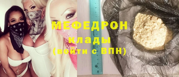 меф VHQ Снежногорск