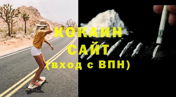 мяу мяу кристалл Снежинск