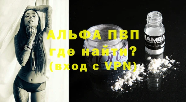 меф VHQ Снежногорск