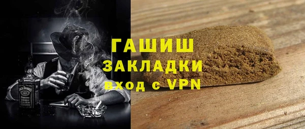 меф VHQ Снежногорск