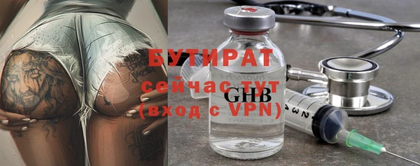 марихуана Горняк