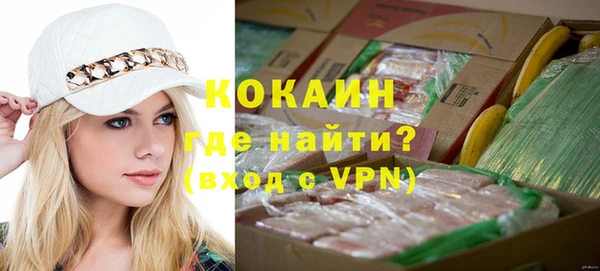 марихуана Горняк