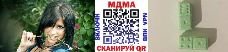 Купить закладки  Пущино  MDMA Molly 