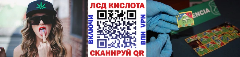 Марки 25I-NBOMe 1,8мг  Купить где  Пущино 